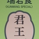 비타민 의료기 이미지