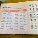 만만코코로 네이버블로그