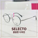 으뜸플러스안경 진주경상대점 이미지