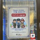 남대문세무서 | [청와옥 을지로3가] 을지로 맛집 블루리본 순대국 솔직 후기