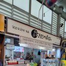 성심당 근처 대전 답례품 참기름 들기름 세트 당진 기름집 다녀온후기