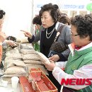 농촌사랑