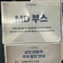 예스정보통신 - 제주시 월랑로 84 | [대학로 뮤지컬] 디아길레프 관람 후기: 예스24아트원 주차 할인 정보, 근로자의날 혜화 데이트