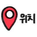 써브웨이제주 - 제주시 중앙로 252 | 써브웨이제주