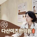 부산산후보약 필요한 회복을 위해