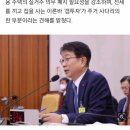 국토부장관후보자, "실거주 의무 폐지 필요" & "갭투기는 주거사다리" 이미지