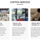 인터내셔날컨설팅(주) 이미지