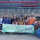 평택환경㈜ 이미지