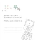 내이치과