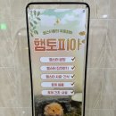 햄토피아 천안 불당점 이미지