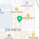 요거트아이스크림의정석전포점 이미지