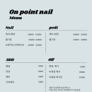 온포인트네일 이미지