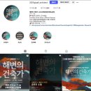 강릉아트센터 소공연장 | 강릉 페스티벌 2025, 전석 1만원 &amp; 패키지 반값 혜택 놓치지 마세요