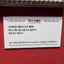 &lt;강철의 연금술사 20주년 기념&gt; 강철의 연금술사전 SEOUL 후기 (홍대 DUEX)