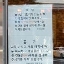 앗싸곱창