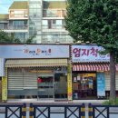 가가비수제돈까스 이미지