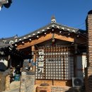 경주 여행 황리단길 한옥 숙소 금성일기, 내돈내산 월성방 후기