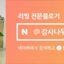 창신철물 - 영등포구 가마산로 378 | 창신철물