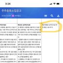 장산홀딩스