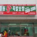 엘크루세탁소 이미지