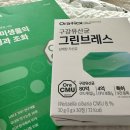 그린브레스 | 구취원인부터 제대로 관리해본 그린브레스 장기 복용 후기