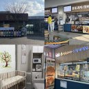 공주휴게소 맛집 대전 방향 당진영덕고속도로 알밤휴게소 추천
