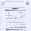 (주)에스앤피 이미지
