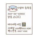 세무사주은영사무소 이미지