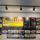상하이양꼬치 - 유성구 반석로12번안길 16-16 | 화성 시청 양꼬치 맛집 숯불꼬치 무한리필 ‘상하이양꼬치’ 추천 후기