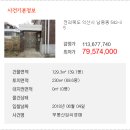 남중동-35 이미지