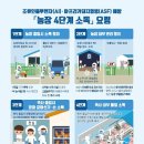 봉이축산