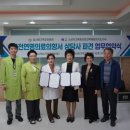 가족사랑 요양병원 이미지