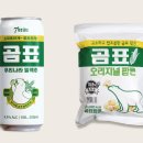 백곰유통 이미지