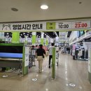 월평세탁소 이미지