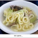 오대오칼국수 이미지