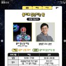 아로파스페이스