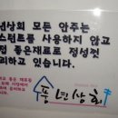 풍년상회 이미지