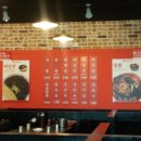 미사반점 이미지