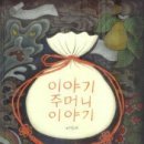 이야기,꽃 이미지