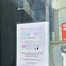 찹찹테이블 | [수원] 북수동맛집 찹찹(ChapChap) 솔직후기