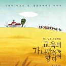 두레학교 이미지