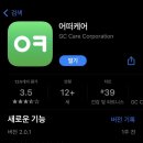 의료법인 창덕의료재단 이미지