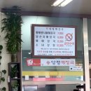 신양평해장국 이미지