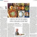 삼전종로약국 | [또 가고 싶은 식당 추천] 잠실 맛집 안재식당 가격 위치 이벤트