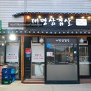 여주-0453 네이버블로그