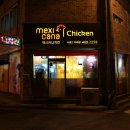 멕시카나나운2지곡점 이미지