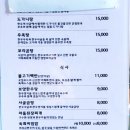 남면한우마을직매장