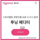 주성지역아동센터 이미지