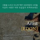 서동미로시장 이미지