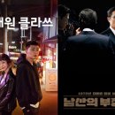남산홈장식 이미지